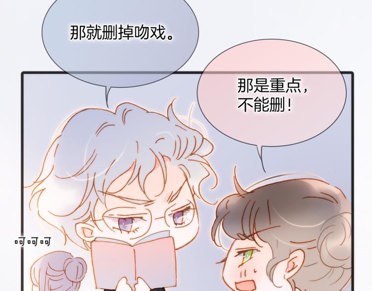 番外 成长期129