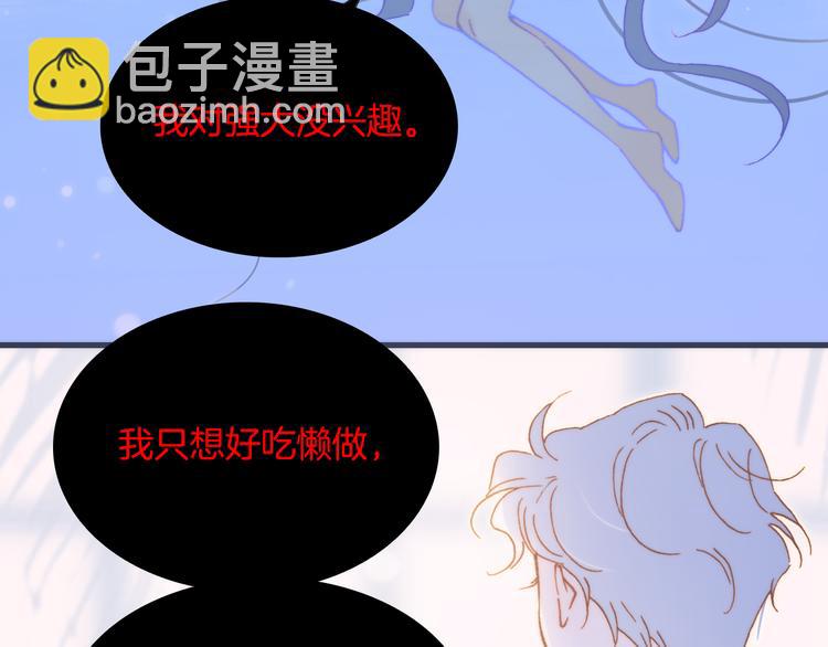 番外 成长期13