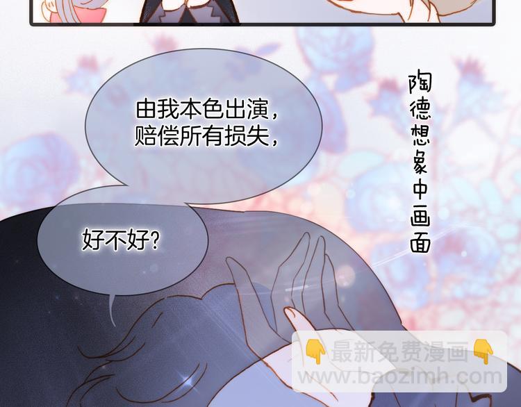 番外 成长期130