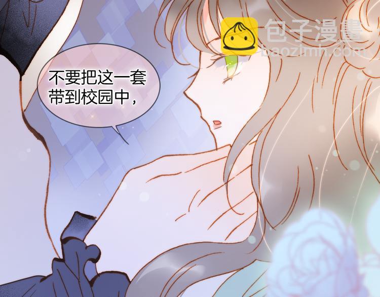 番外 成长期132
