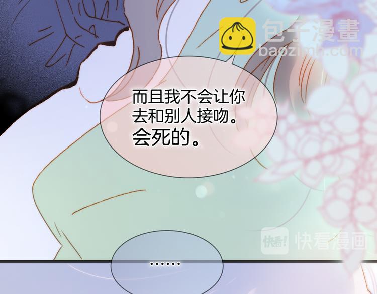 番外 成长期133