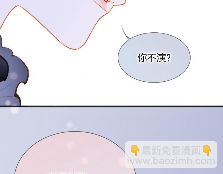 番外 成长期135