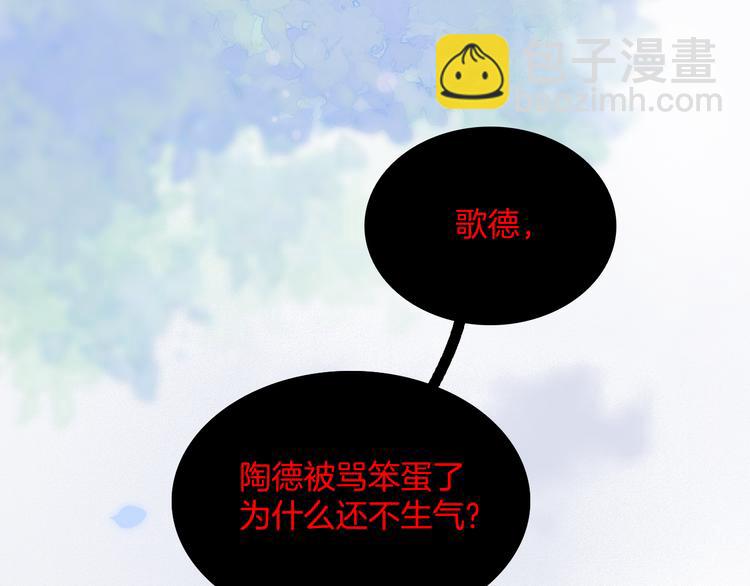 番外 成长期138