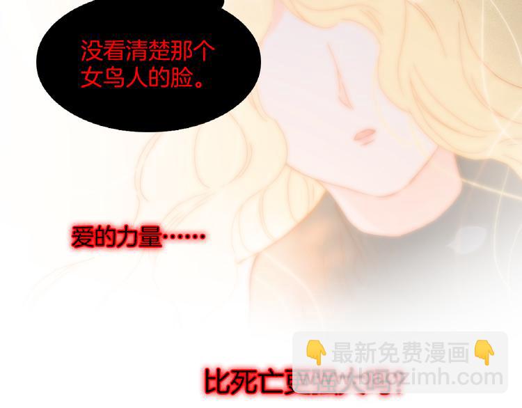 番外 成长期143