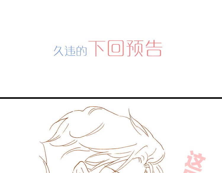 番外 成长期145