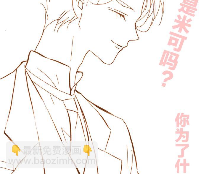 番外 成长期146