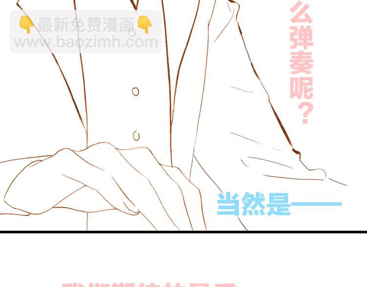 番外 成长期147