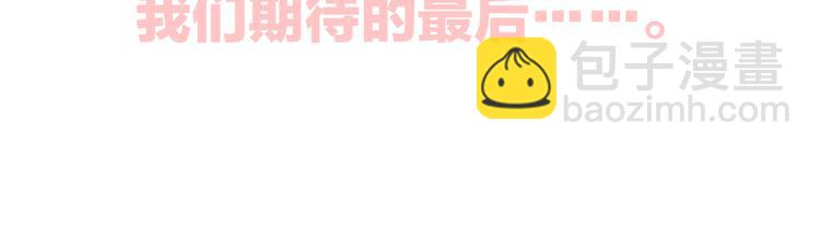 番外 成长期148