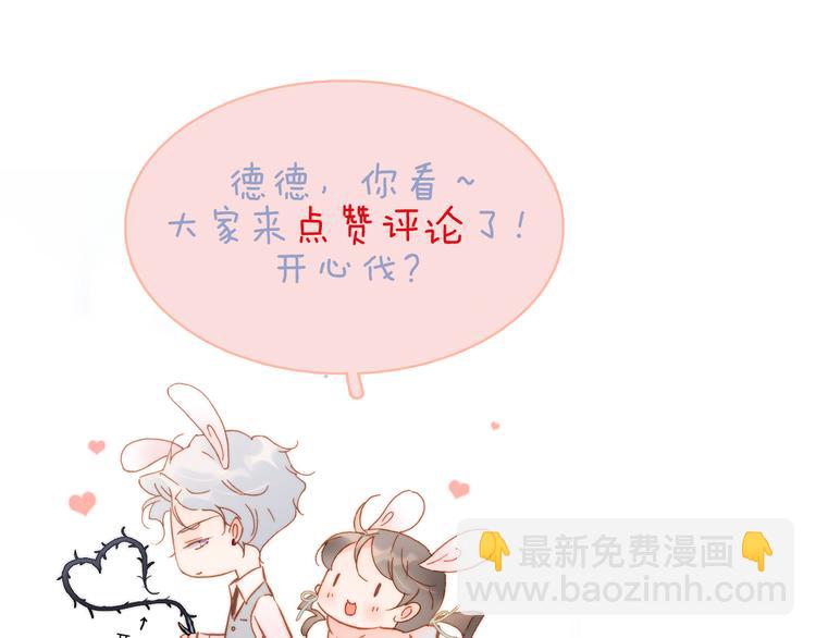 番外 成长期149