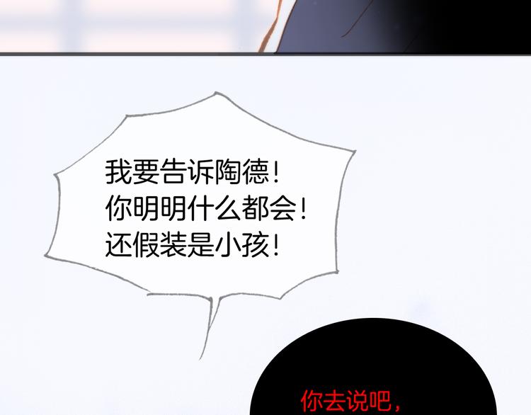 番外 成长期15