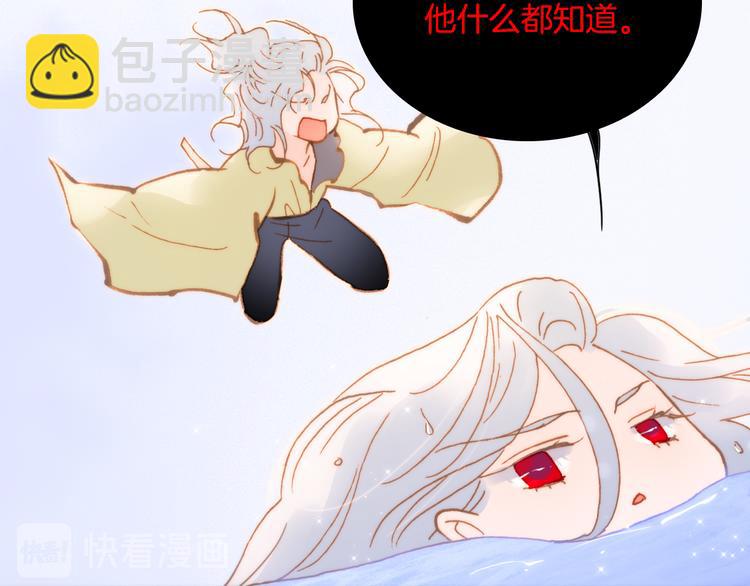 番外 成长期16