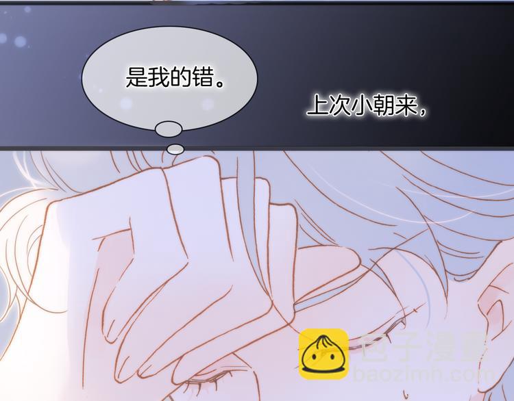 番外 成长期17