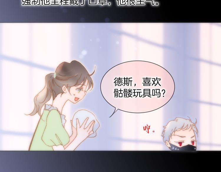 番外 成长期19