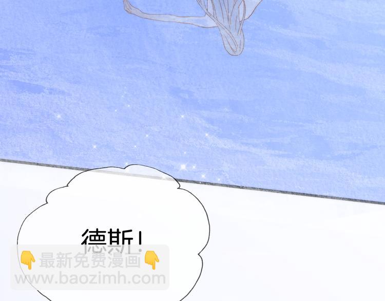 番外 成长期2