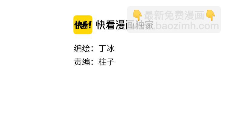 番外 成长期28