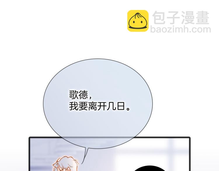 番外 成长期29