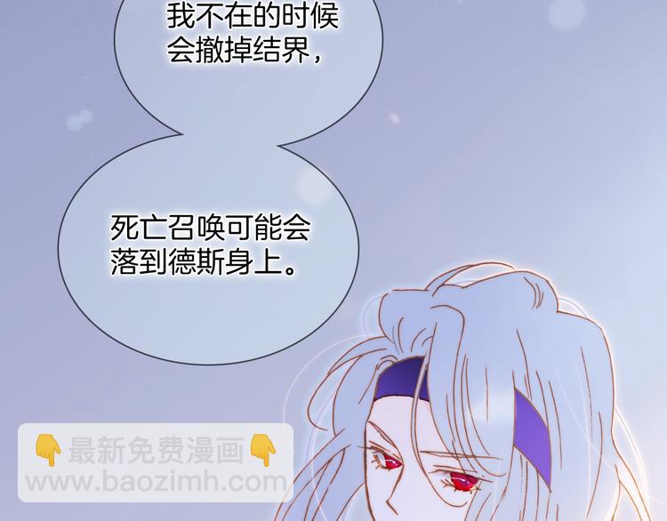 番外 成长期31
