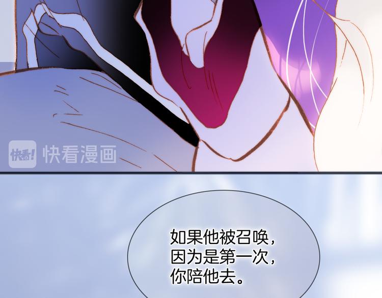 番外 成长期33