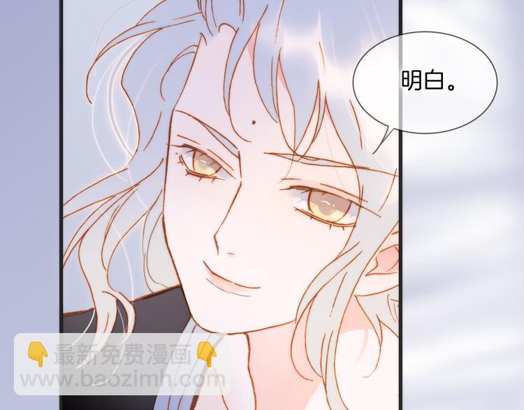 番外 成长期36