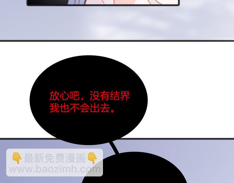 番外 成长期37