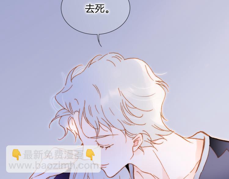 番外 成长期42