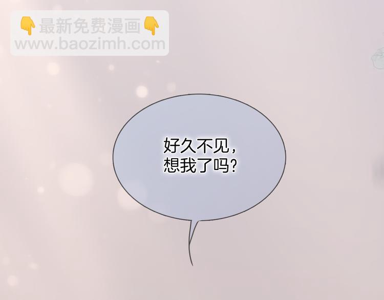 番外 成长期49