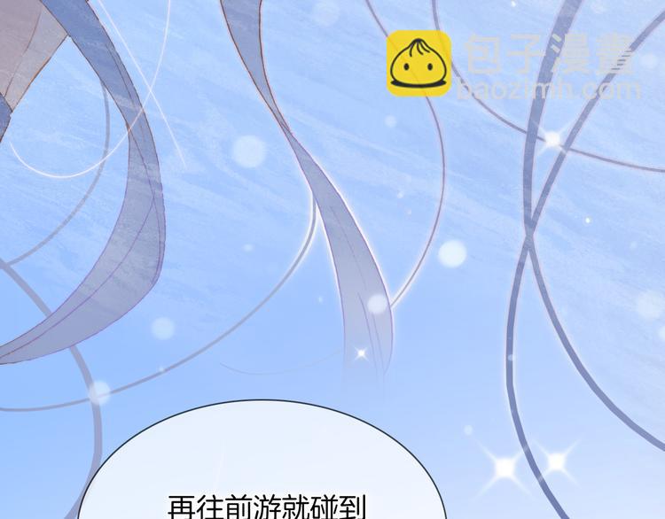 番外 成长期5