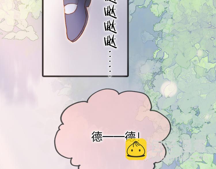 番外 成长期51