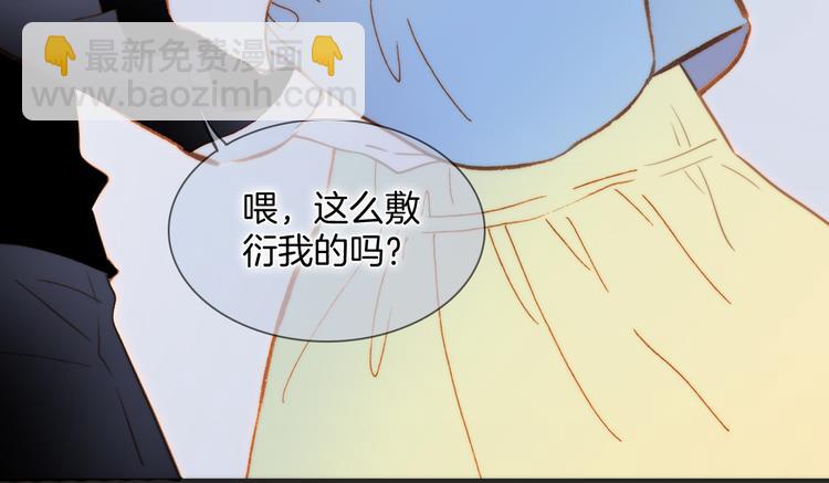 番外 成长期57