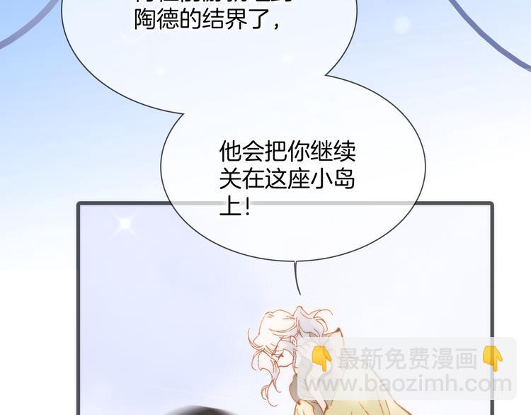 番外 成长期6