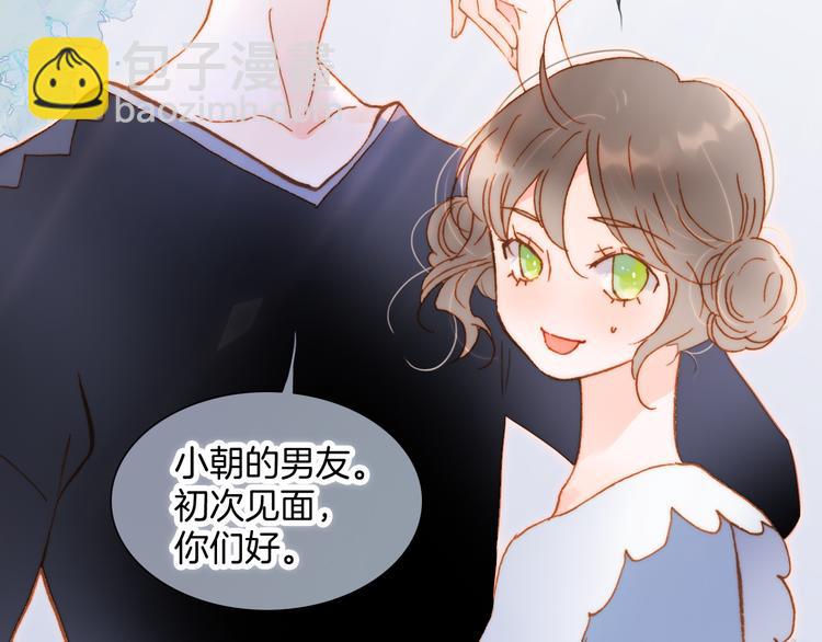 番外 成长期60