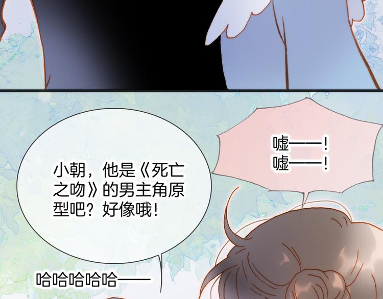 番外 成长期61