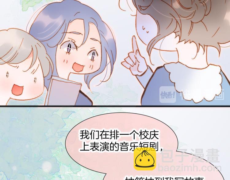 番外 成长期62