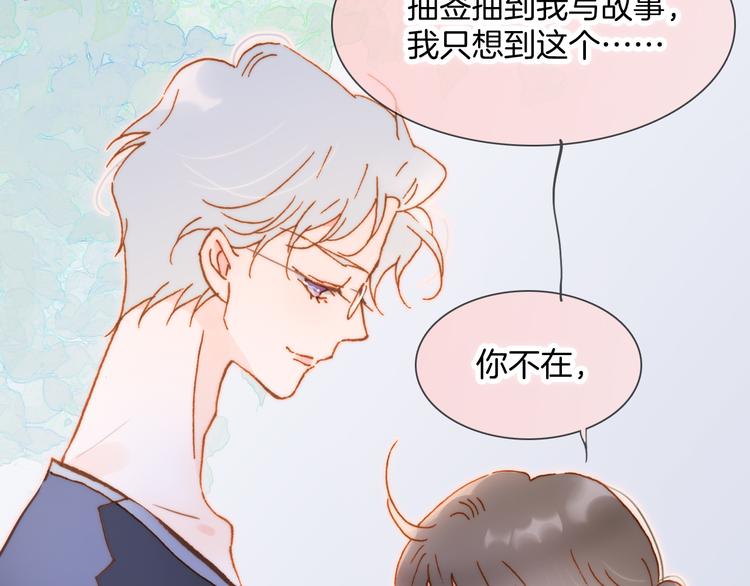 番外 成长期63