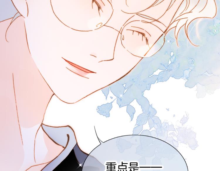 番外 成长期66
