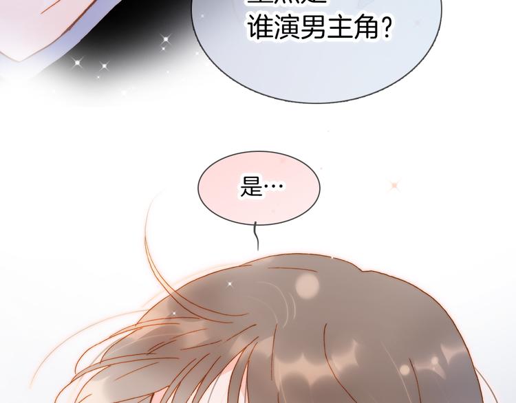 番外 成长期67