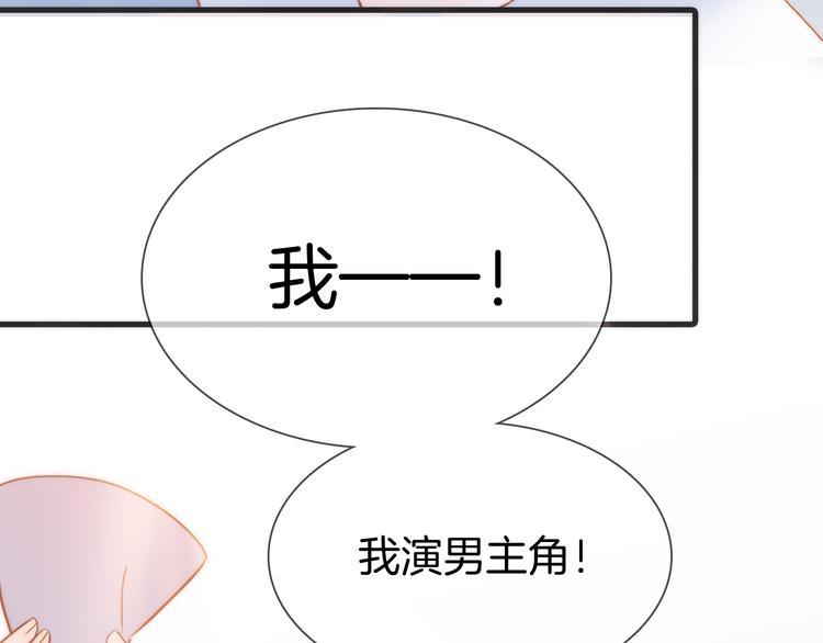 番外 成长期69