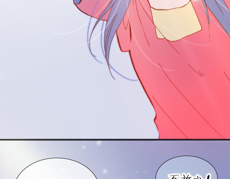 番外 成长期71