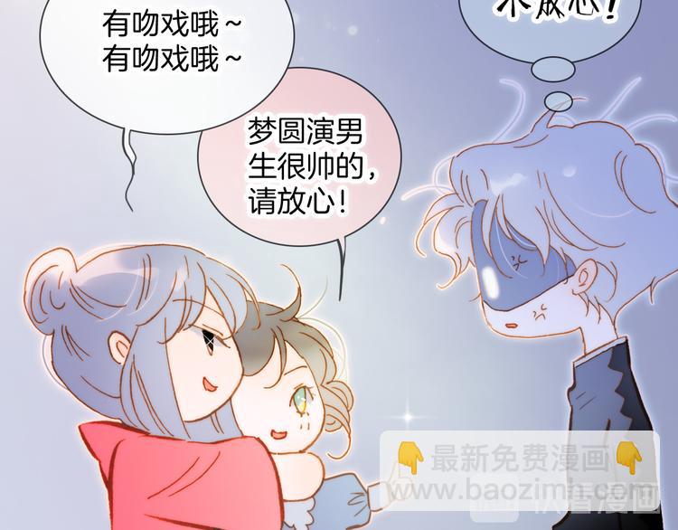 番外 成长期72