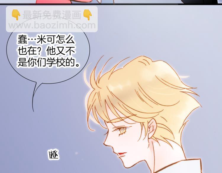 番外 成长期73