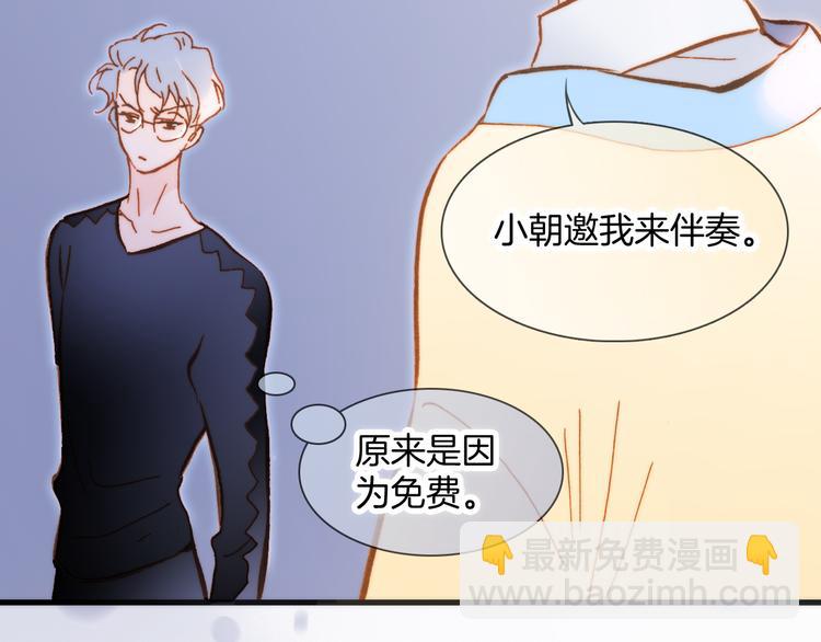 番外 成长期74