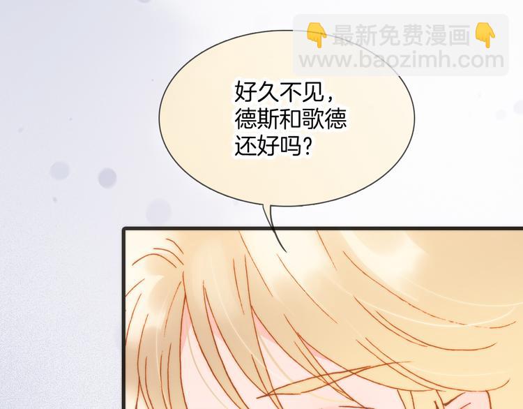番外 成长期75