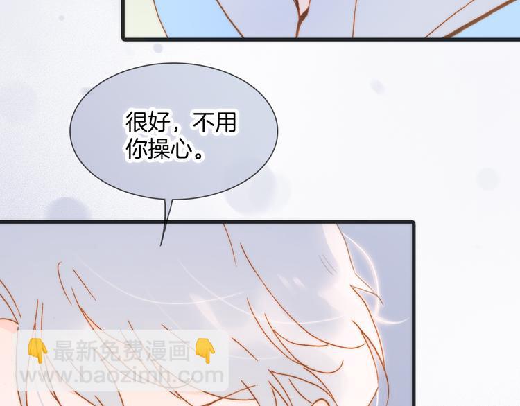 番外 成长期77