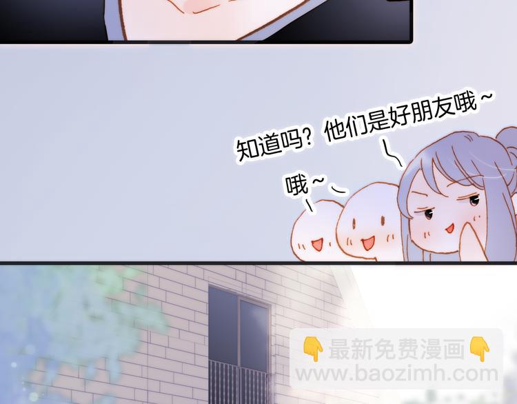 番外 成长期79