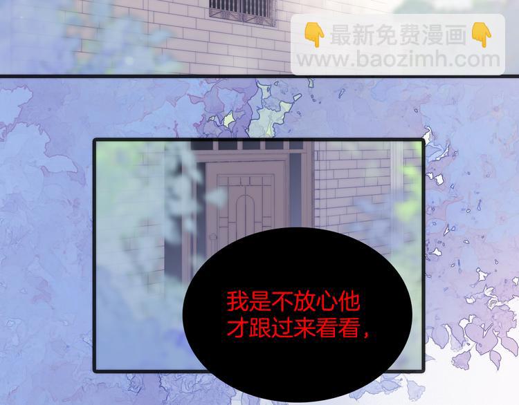 番外 成长期80