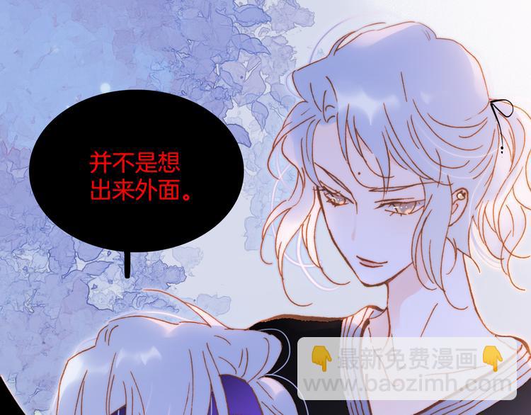 番外 成长期81