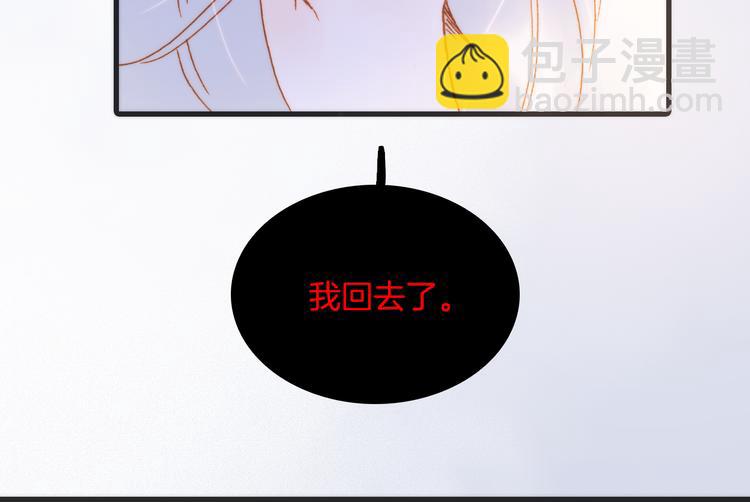 番外 成长期87