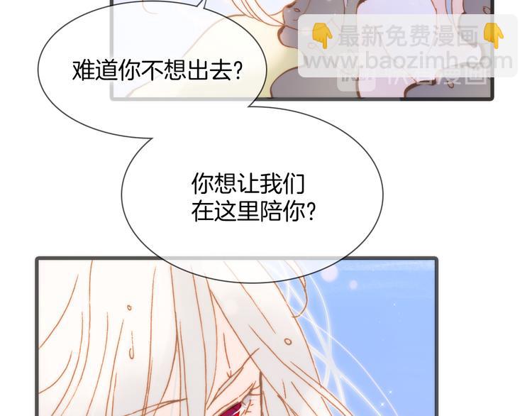 番外 成长期9