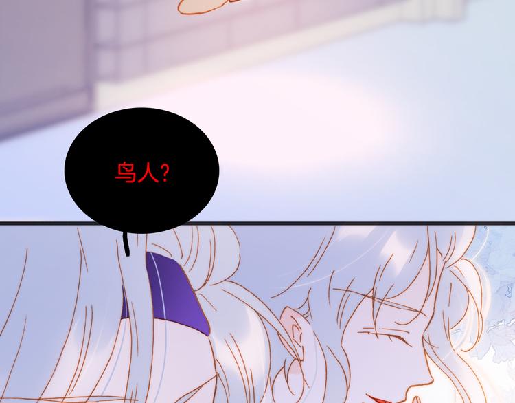 番外 成长期91