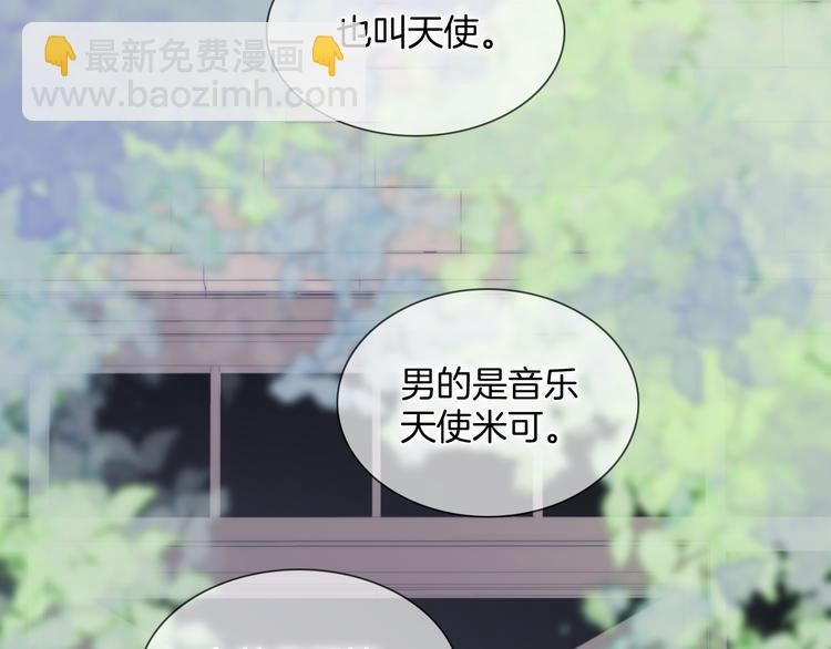 番外 成长期93